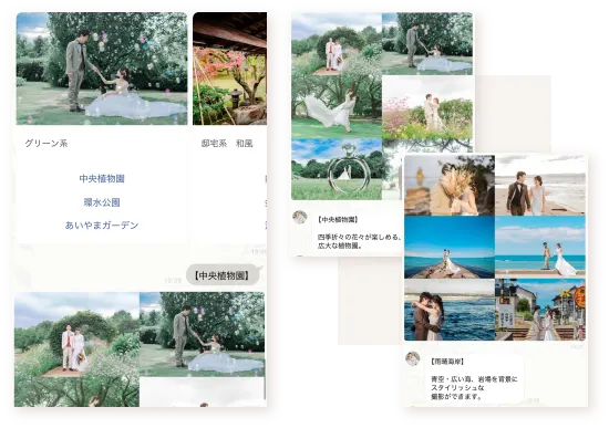An image of line