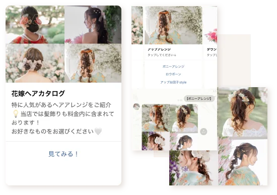 An image of line